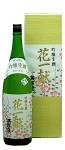 満寿泉 花一献1800ml