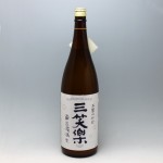 三笑楽 蔵出し にごり酒 1800ml (2022.1)
